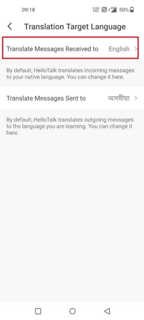 Translate Messages Received